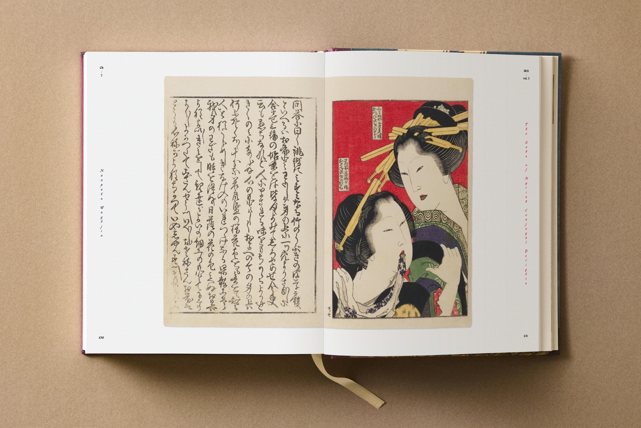 Taschen-Hokusai. Shunga (German, French, English)-Art-Black-Deal-Outlet-by-ARCHIVIST