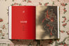 Taschen-Hokusai (German, French, English)-Art-Black-Deal-Outlet-by-ARCHIVIST