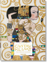 Taschen-Gustav Klimt. The Complete Paintings (French)-Art-Black-Deal-Outlet-by-ARCHIVIST
