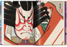 Taschen-Japanese Woodblock Prints. 45th Ed. (English)-Art-Black-Deal-Outlet-by-ARCHIVIST