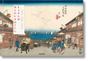 Taschen-Hiroshige & Eisen. The Sixty-Nine Stations along the Kisokaido (German, French, English)-Art-Black-Deal-Outlet-by-ARCHIVIST