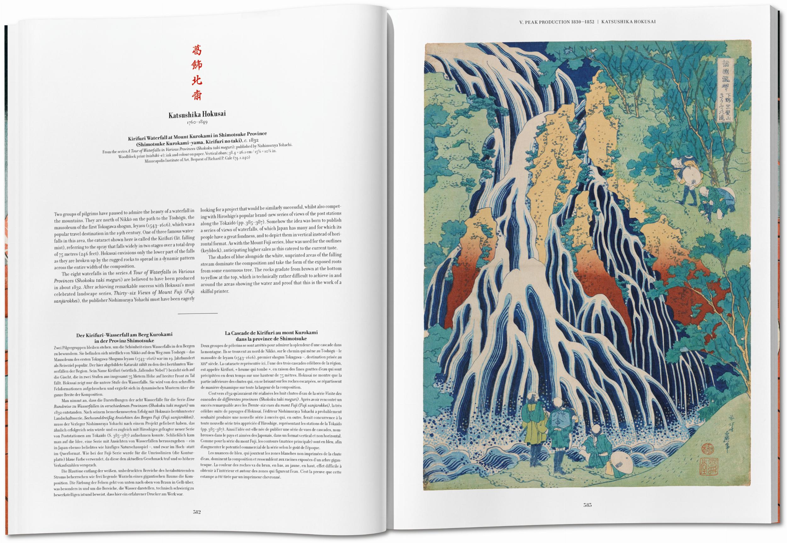 Taschen-Japanese Woodblock Prints (German, French, English)-Art-Black-Deal-Outlet-by-ARCHIVIST