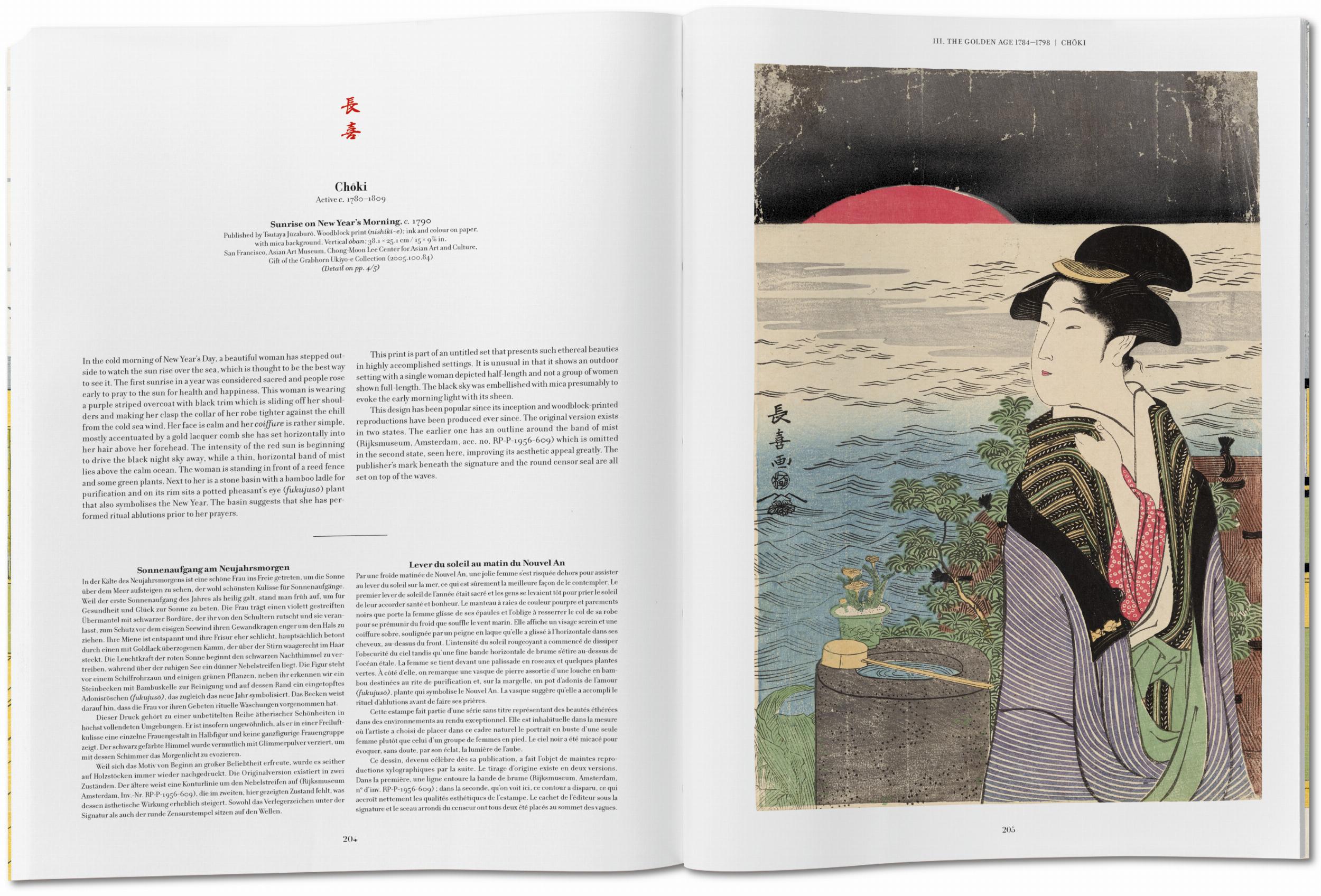 Taschen-Japanese Woodblock Prints (German, French, English)-Art-Black-Deal-Outlet-by-ARCHIVIST