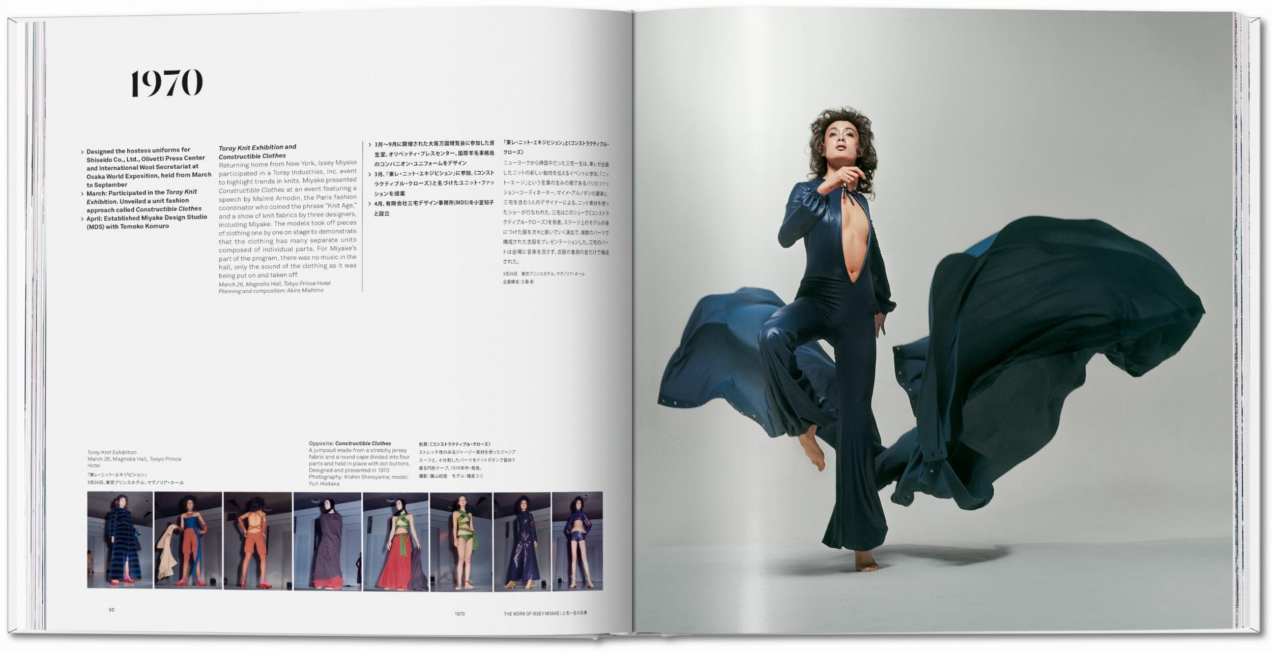 Taschen-Issey Miyake (English, Japanese)-Fashion-Black-Deal-Outlet-by-ARCHIVIST