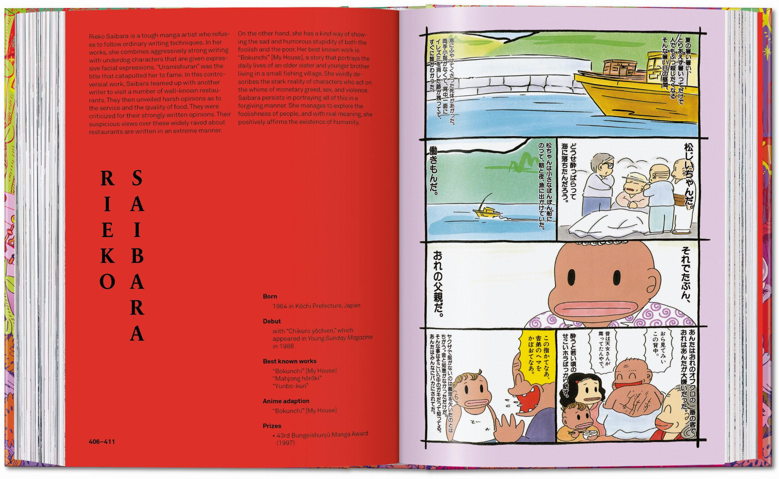 Taschen-100 Manga Artists. 45th Ed. (German, French, English)-Pop Culture-Black-Deal-Outlet-by-ARCHIVIST