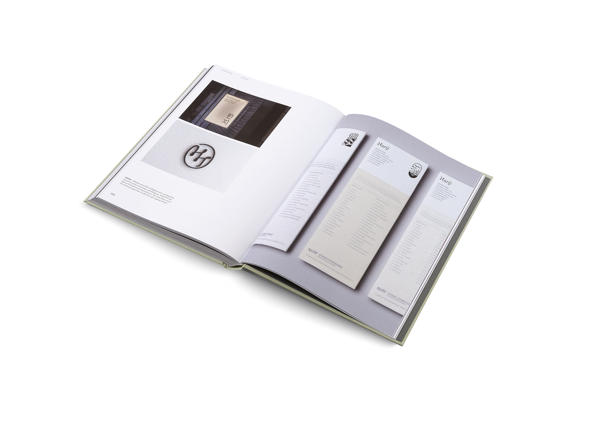 Gestalten Eu Shop-Designing Brands-Book-Black-Deal-Outlet-by-ARCHIVIST