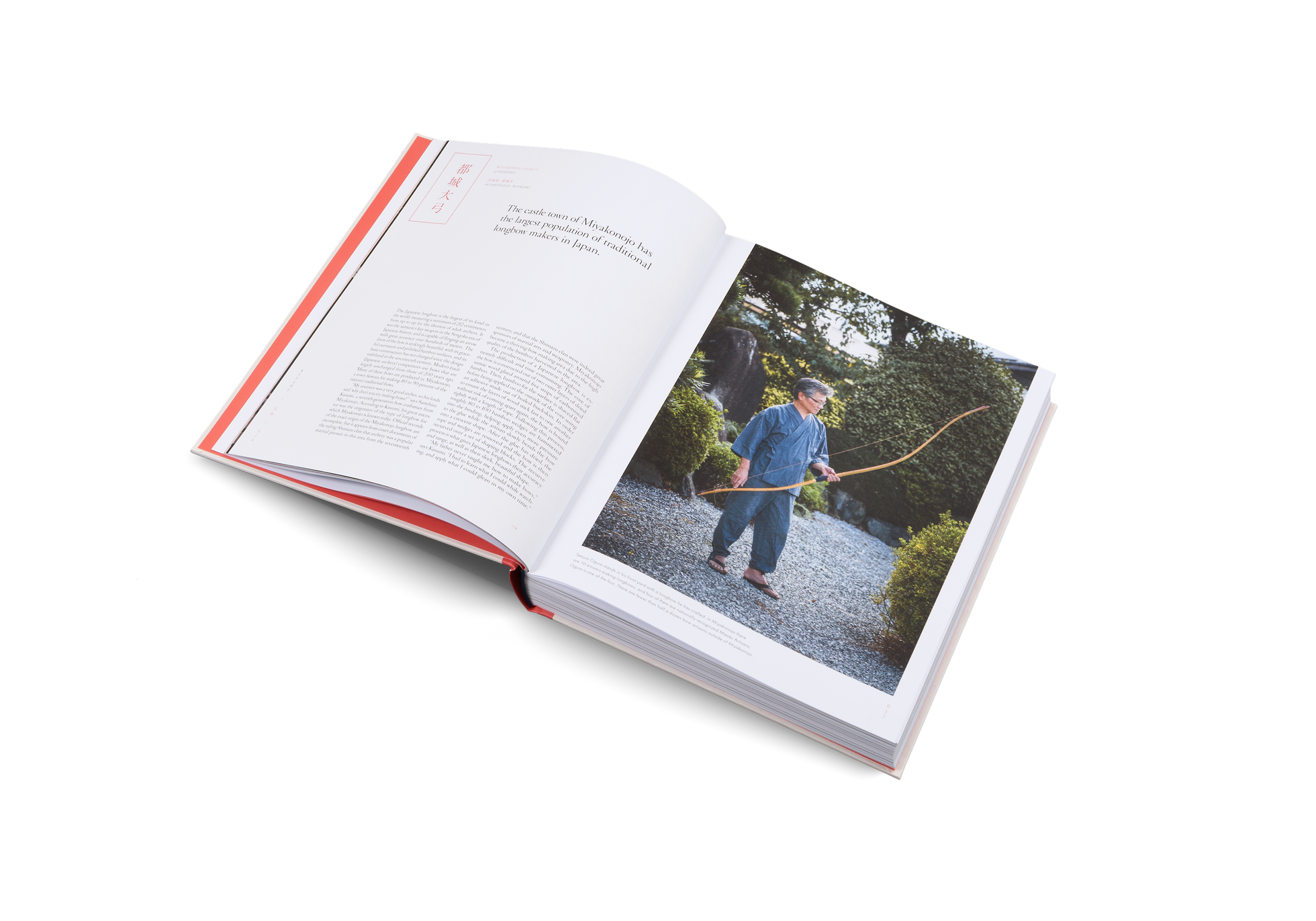 Gestalten Eu Shop-Handmade in Japan-Book-Black-Deal-Outlet-by-ARCHIVIST