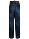 DSQUARED2-OUTLET-SALE-Jeans BLAU-ARCHIVIST