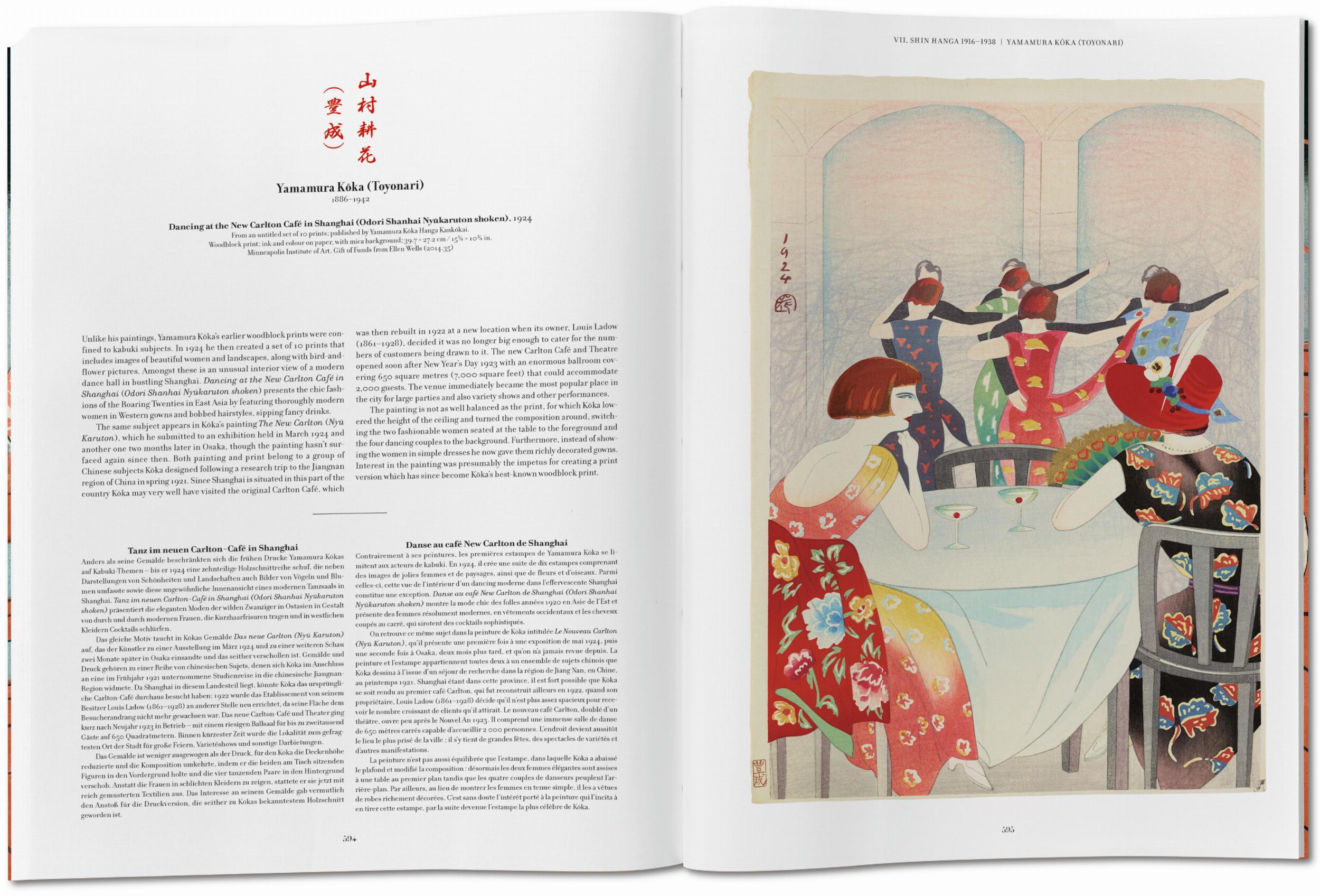 Taschen-Japanese Woodblock Prints (German, French, English)-Art-Black-Deal-Outlet-by-ARCHIVIST