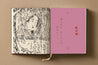 Taschen-Hokusai. Shunga (German, French, English)-Art-Black-Deal-Outlet-by-ARCHIVIST