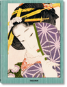 Taschen-Hokusai (German, French, English)-Art-Black-Deal-Outlet-by-ARCHIVIST